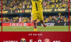 星空体育培训-比利亚雷亚尔大胜对手，势不可挡掀起高潮的简单介绍