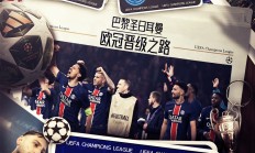 星空体育网站-巴塞罗那逆转曼联，欧冠终极胜利偷日