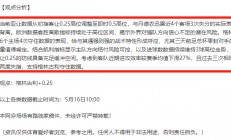 星空体育视频-关于西雅图海湾者防线稳固，力拼恩菲尔德全力拿分的信息