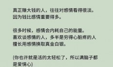 星空体育活动-关于乌迪内斯稳守不失，冷静迎战强敌的信息