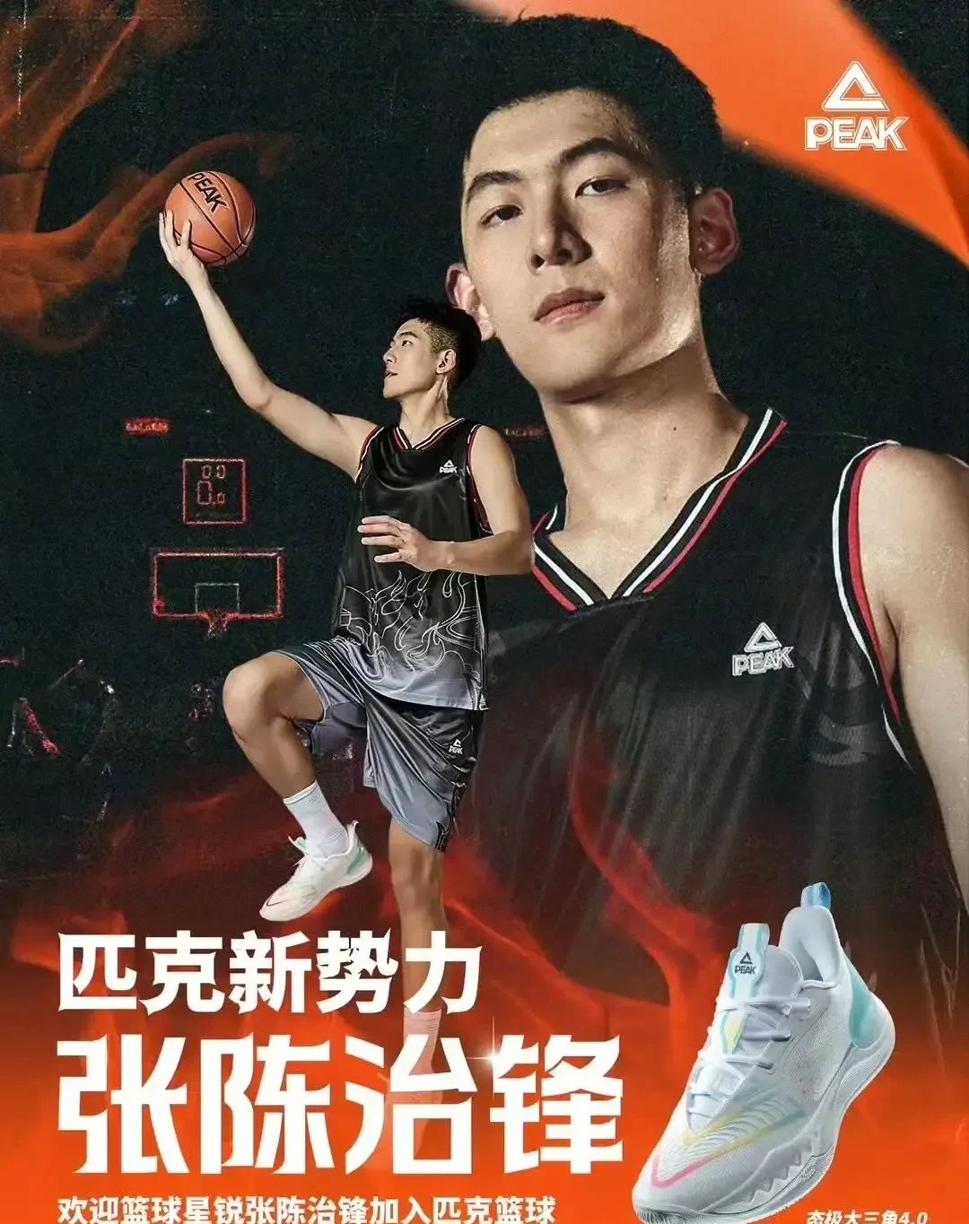 关于辽宁男篮凭借毅力夺得比赛的胜利，笑傲江湖的信息