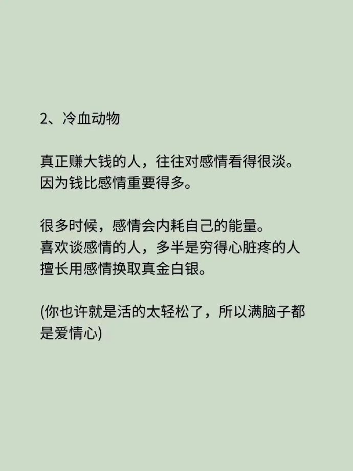 关于乌迪内斯稳守不失，冷静迎战强敌的信息