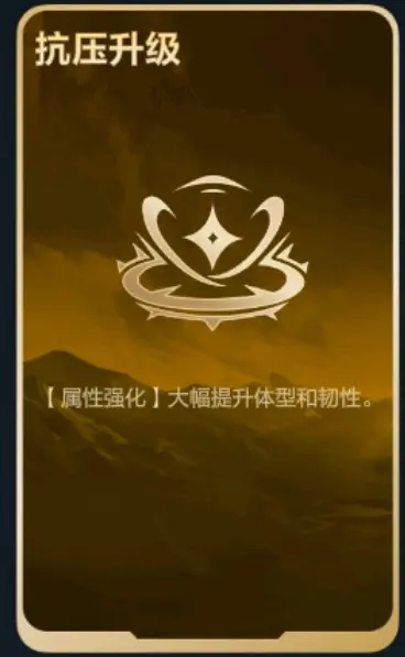 轮转阵容带来出其不意的胜利的简单介绍