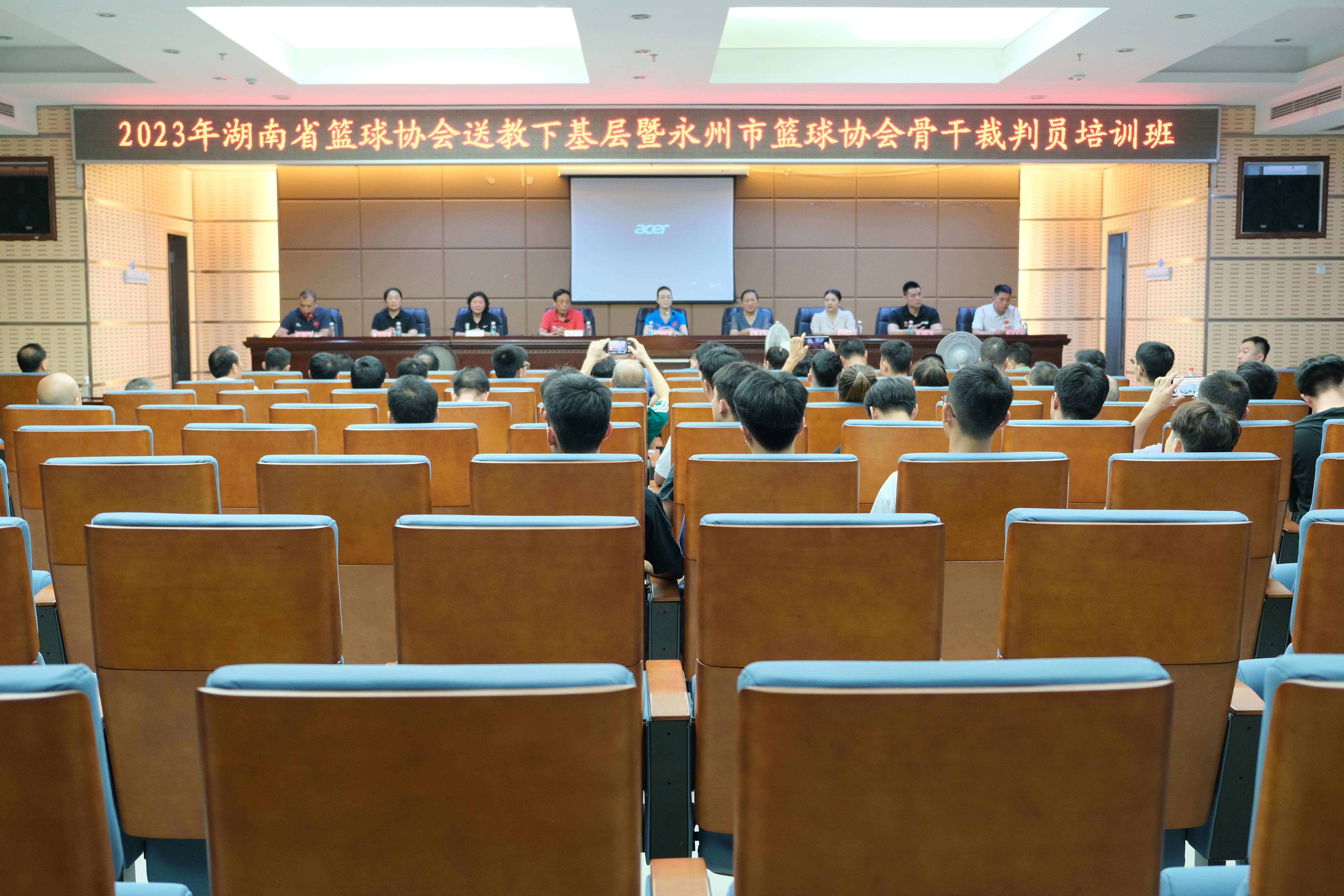 篮球联赛决定增加对裁判员的培训投入