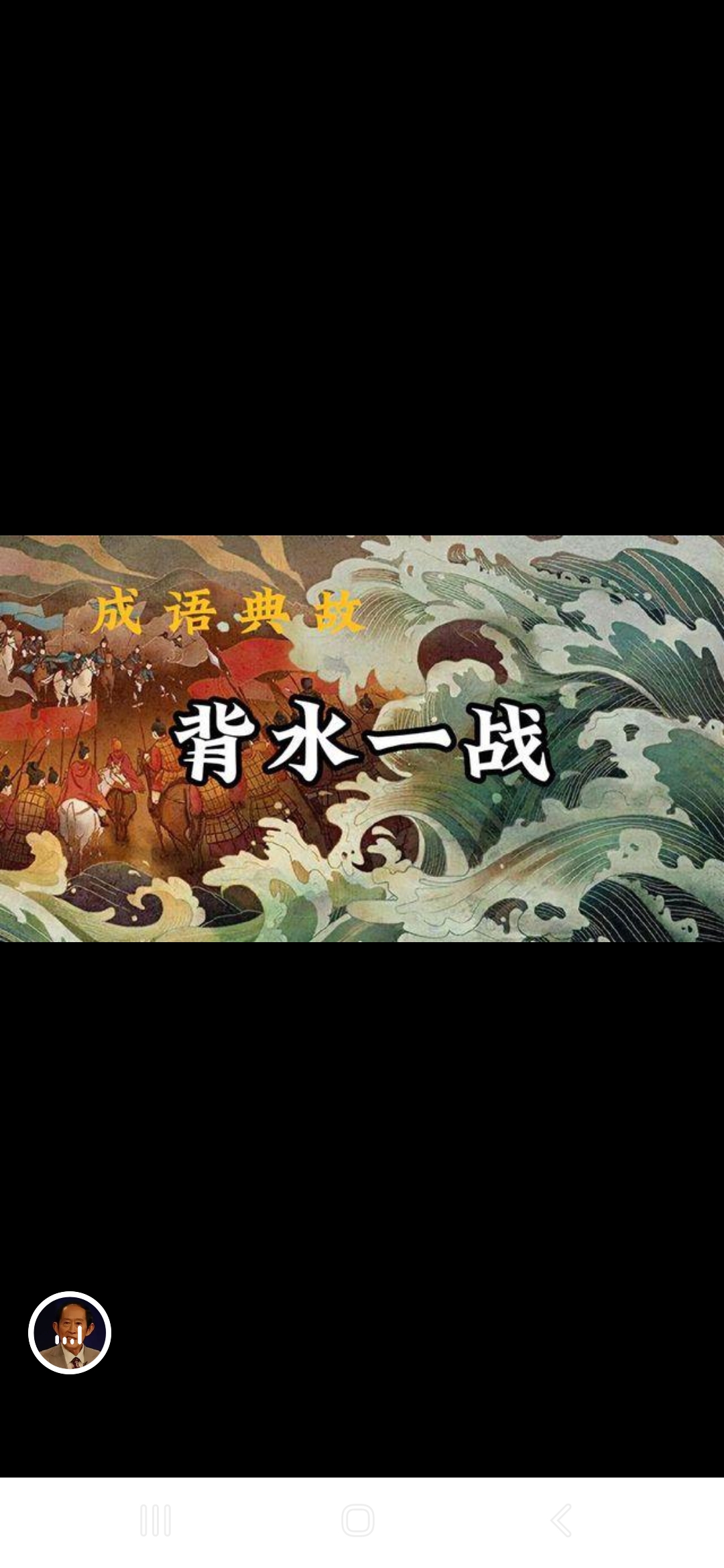 关于厮杀白热化，波澜壮阔的斗争展现的信息