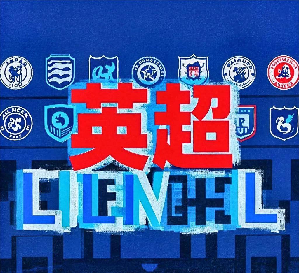 利物浦主场战胜西汉姆，实现全胜