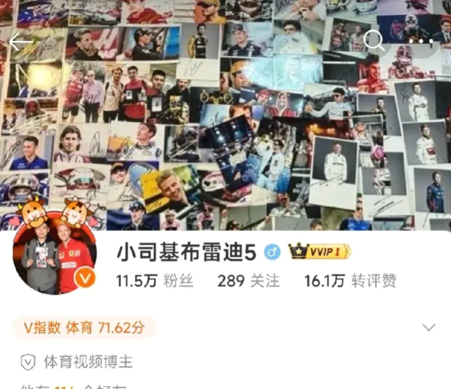 上海绿地申花客场逼平江苏常熟东方的简单介绍