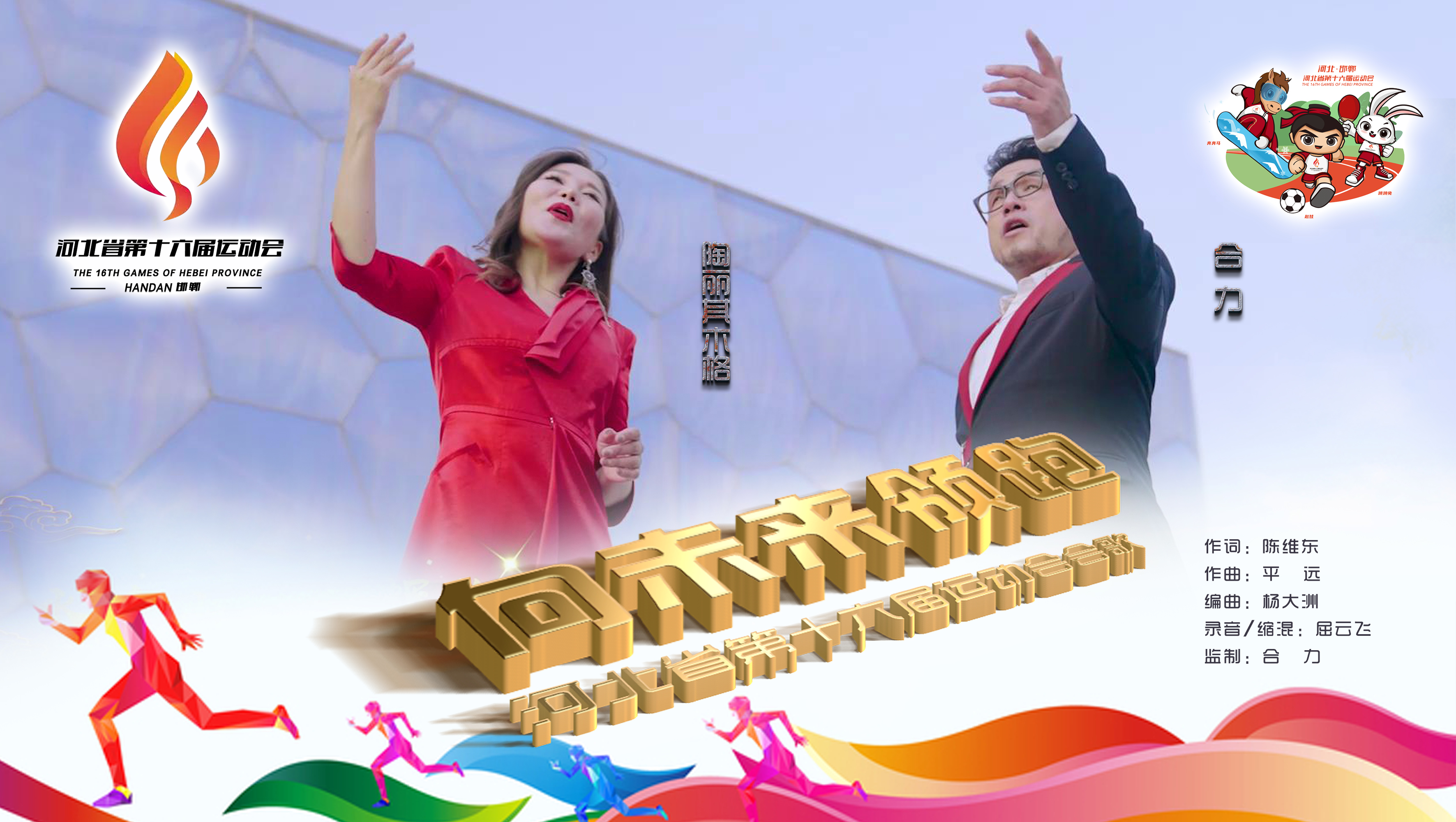 包含河北取胜,提升信心迎接下一场比赛的词条 包含河北取胜,提升信心迎接下一场比赛的词条