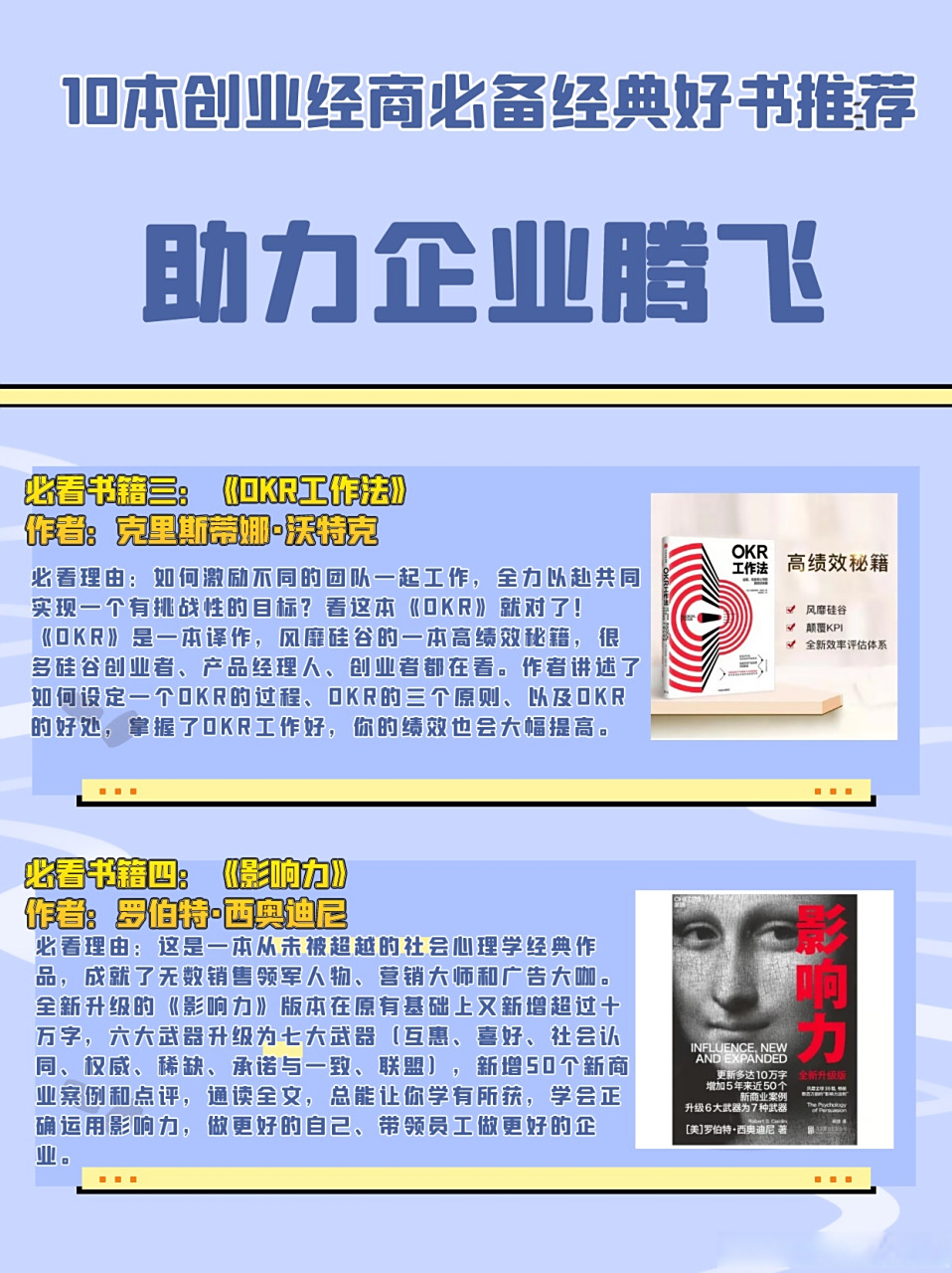 关于从初创到腾飞，见证中国篮球的崛起的信息