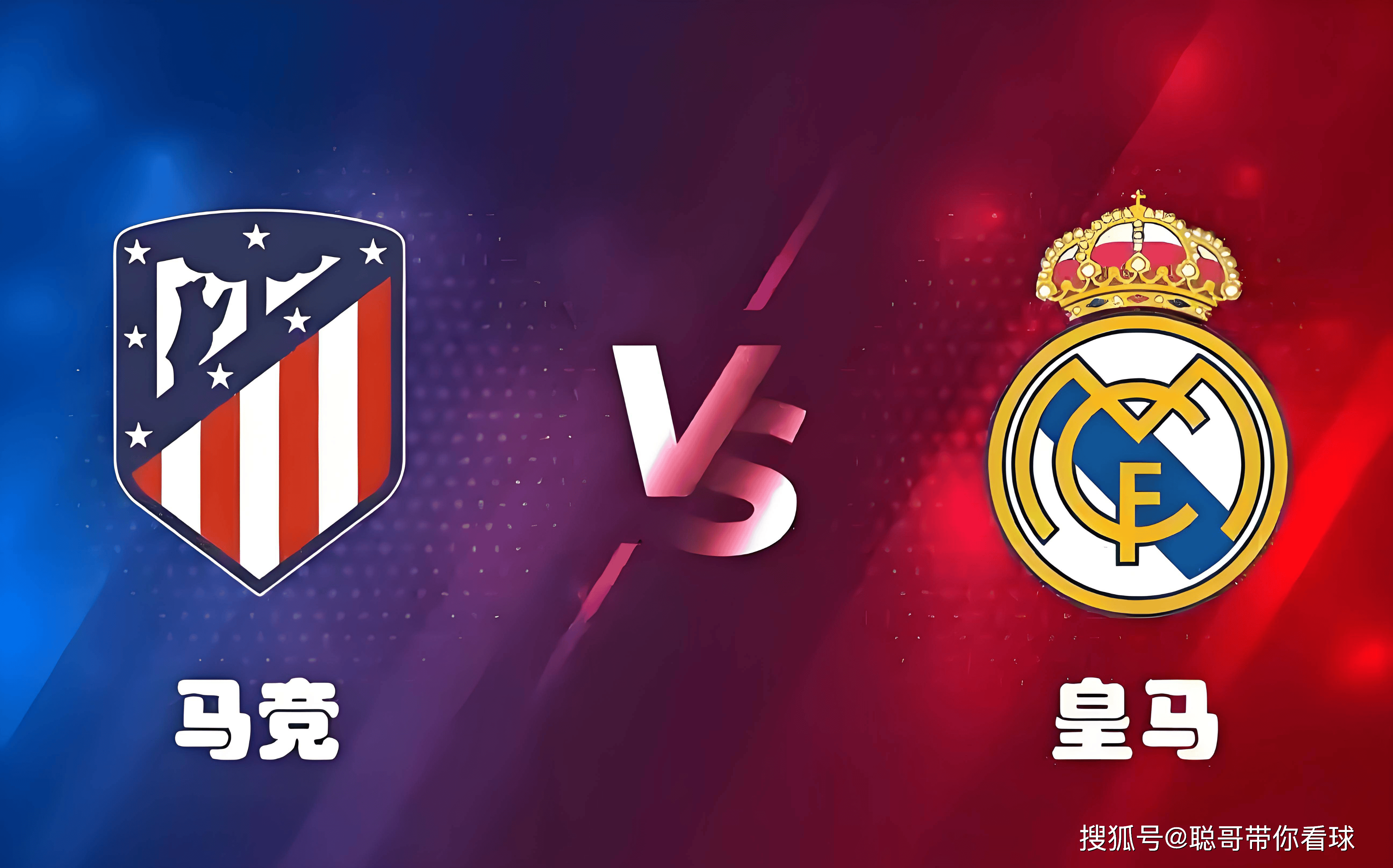 马竞暂居西甲榜首，梅西回归后首秀未果！西甲争冠格局生变的简单介绍