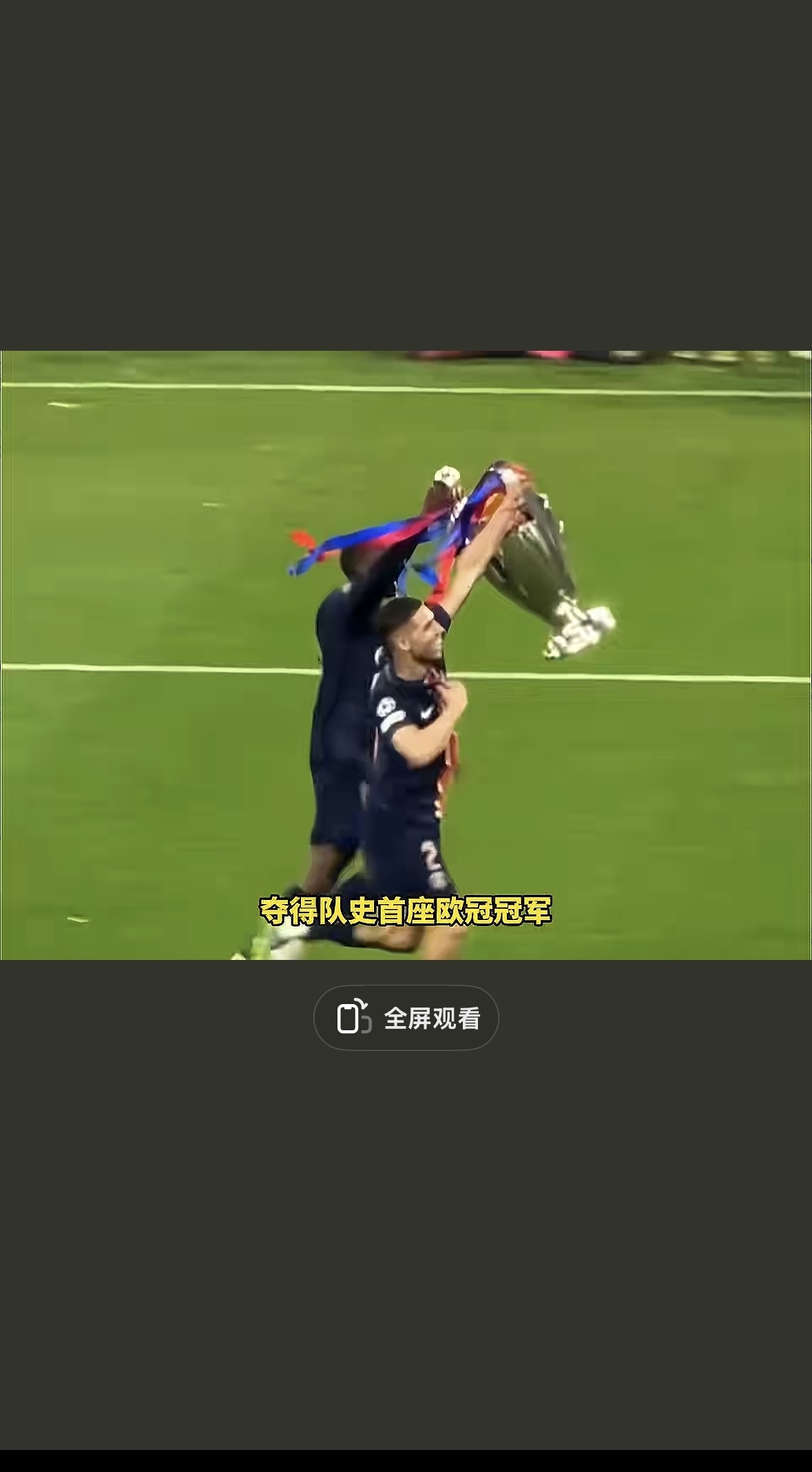 纵览欧国联的激情对决,颤抖的瞬间 纵览欧国联的激情对决,颤抖的瞬间