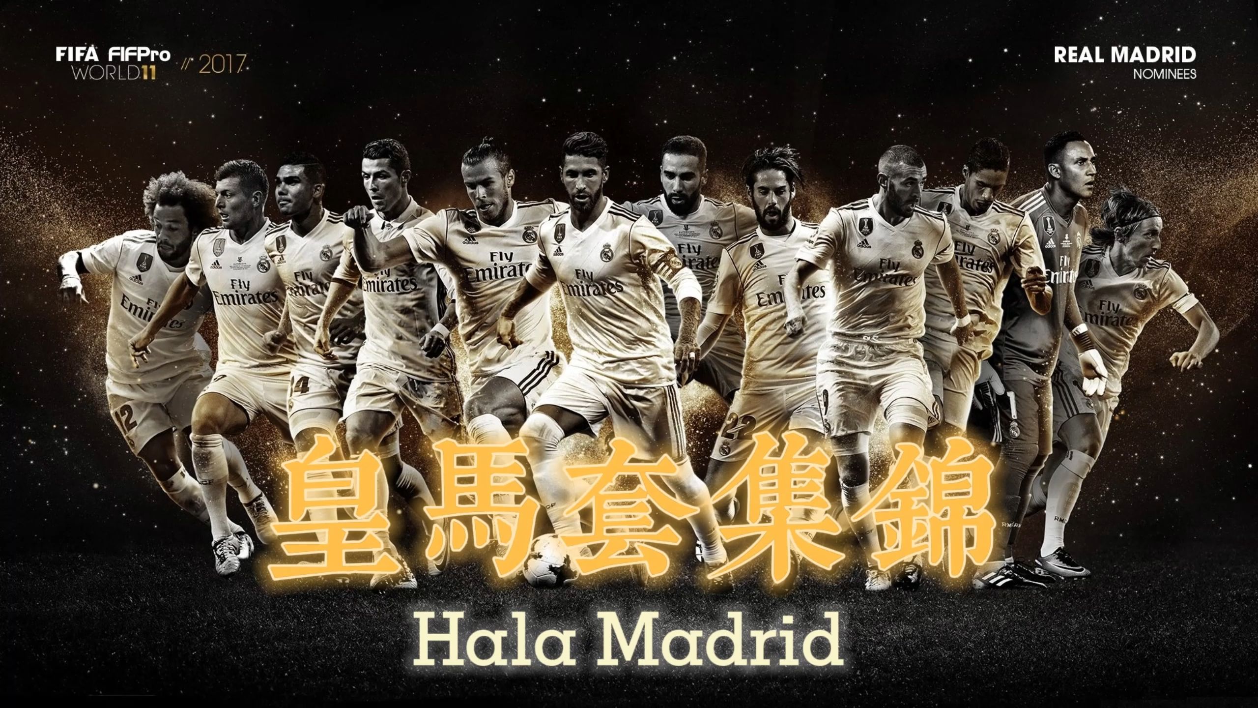 皇家社会球员奋力拼搏,赢得关键比赛 皇家社会球员奋力拼搏,赢得关键比赛