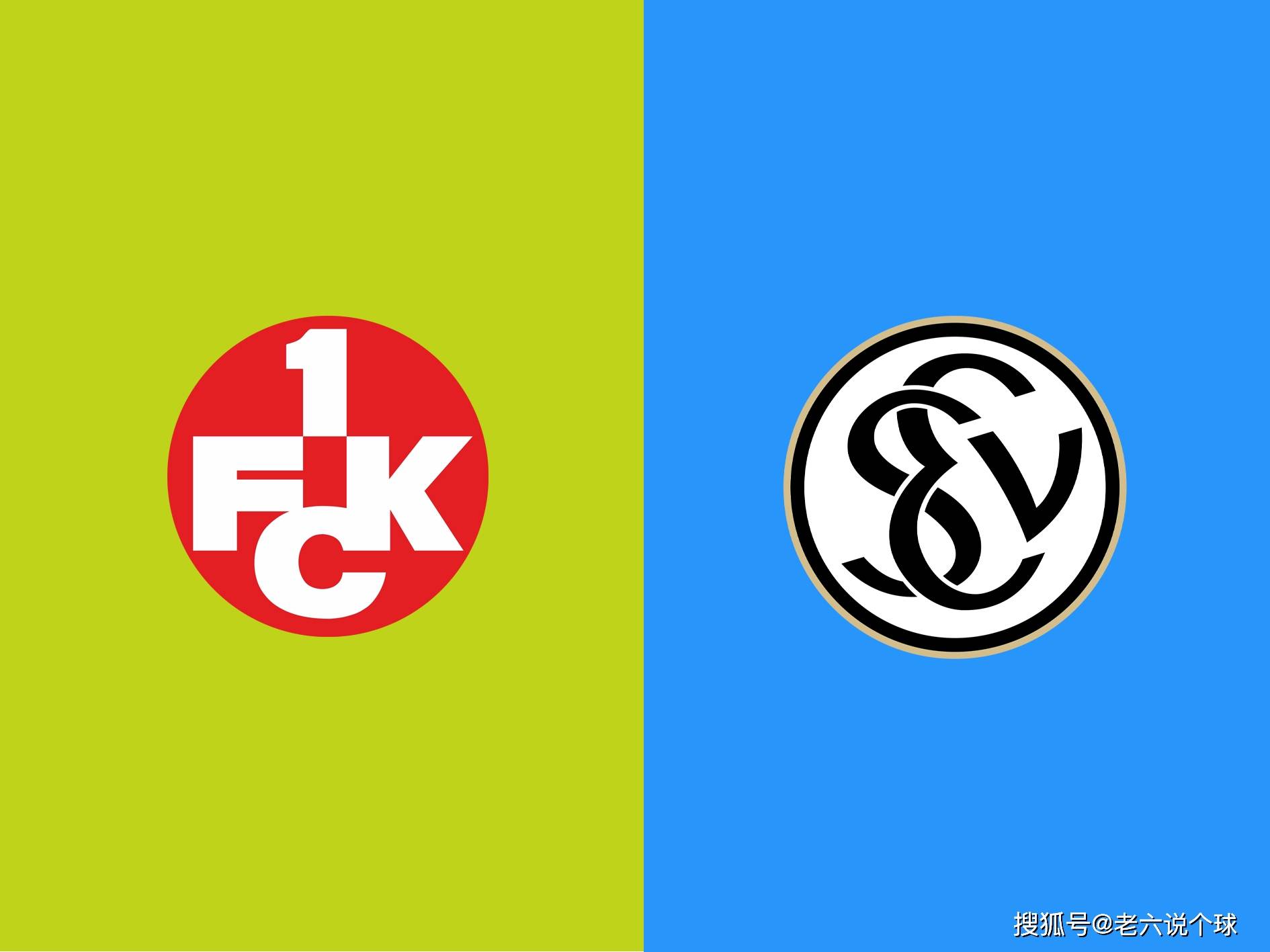 法兰克福遭遇榜尾凯泽斯劳滕击败，欧战席位岌岌可危