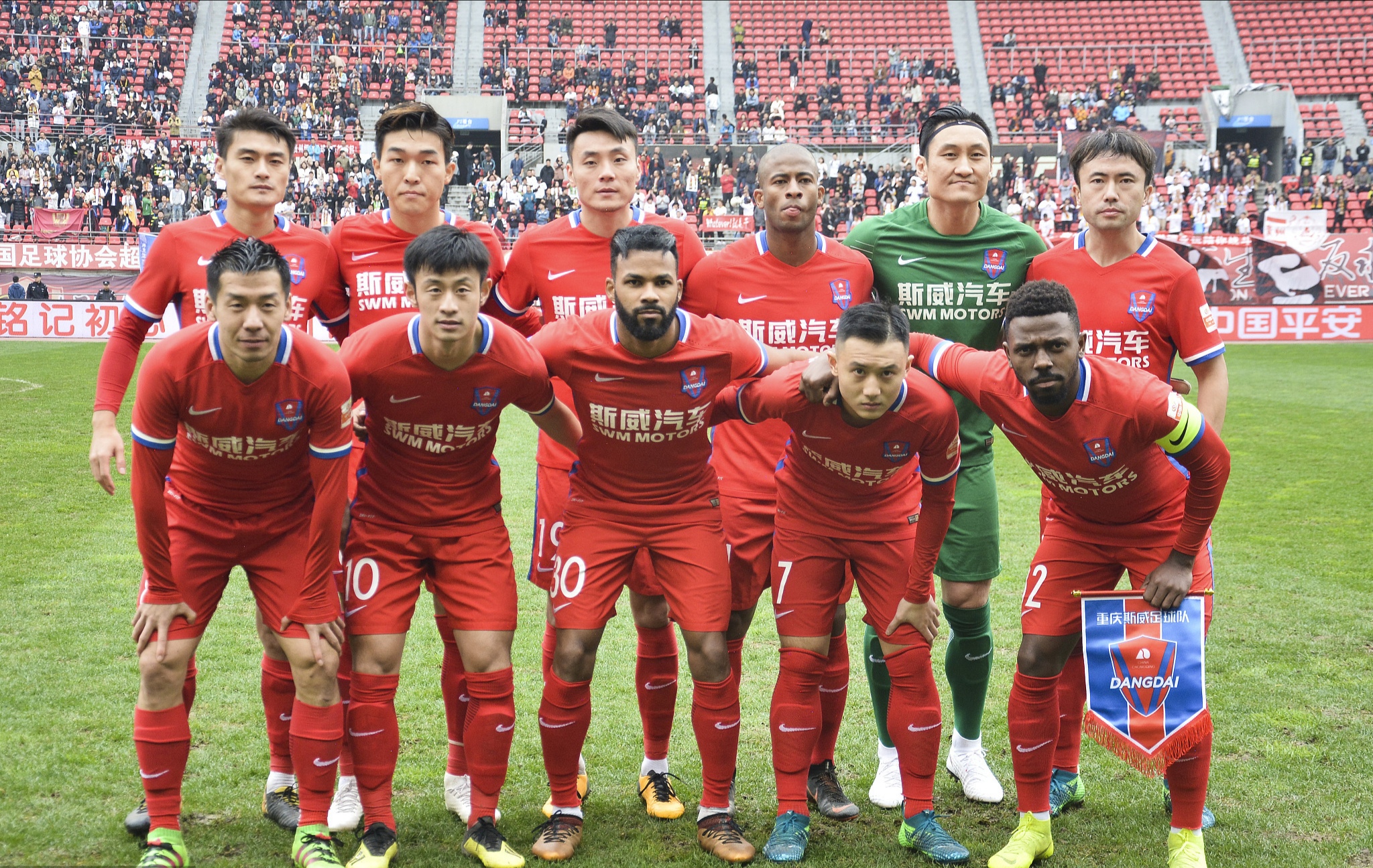 包含重庆斯威惊险逆转，球迷欢呼雀跃的词条