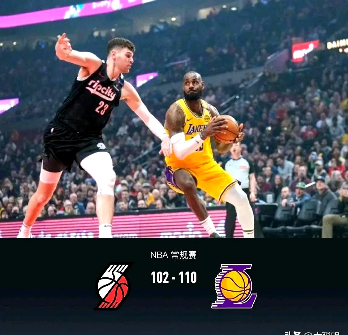 开拓者遭湖人逆转!负伤球员复出 开拓者遭湖人逆转!负伤球员复出