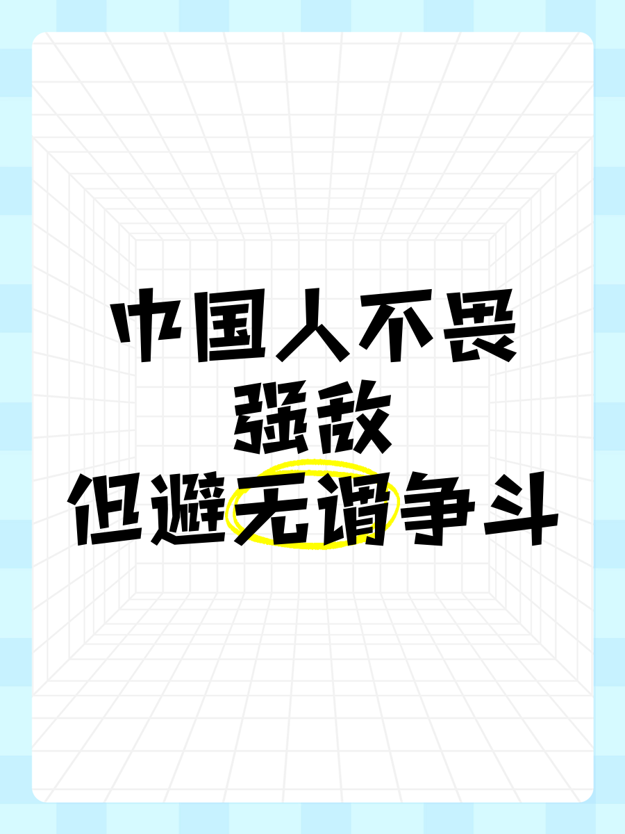 关于不容易！选手战胜强敌终获首胜的信息