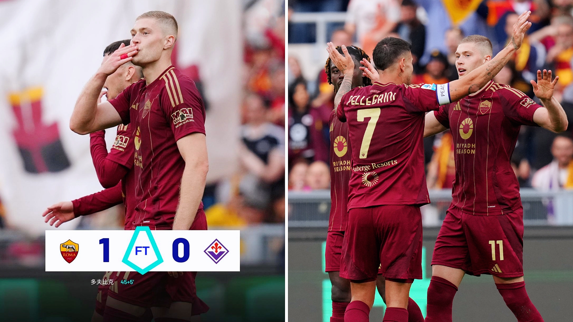 意甲联赛一触即发:球队实力对垒争胜的简单介绍 意甲联赛一触即发:球队实力对垒争胜的简单介绍