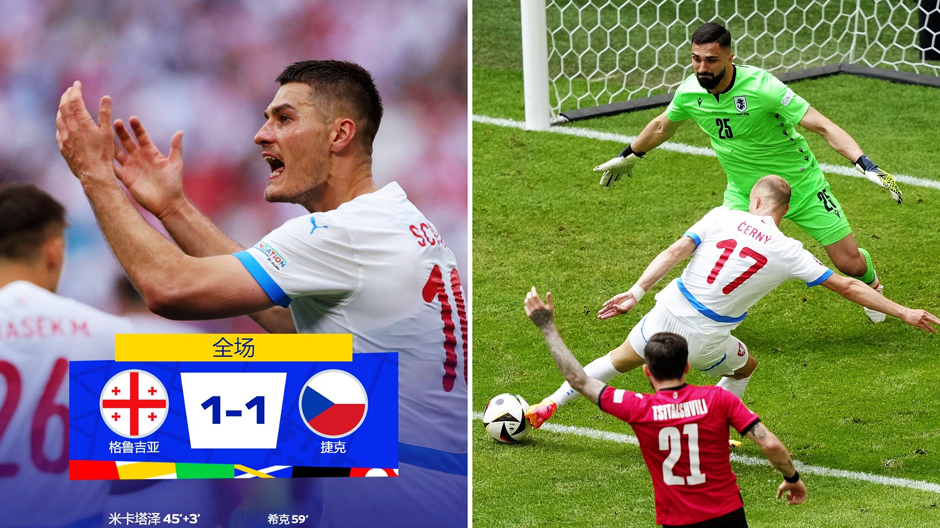 格鲁吉亚队即将迎接重要比赛 格鲁吉亚队即将迎接重要比赛