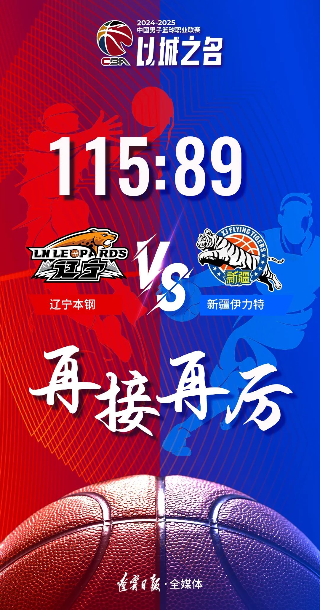 关于篮网后卫无懈可击:进攻手段致胜获得胜利的信息 关于篮网后卫无懈可击:进攻手段致胜获得胜利的信息