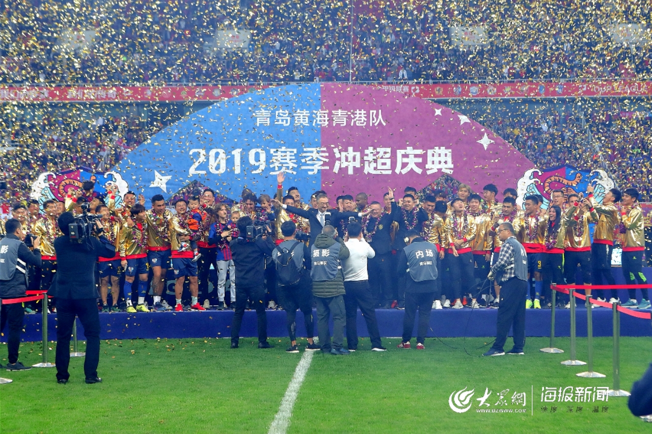 青岛黄海遭遇主场失利,连胜终止 青岛黄海遭遇主场失利,连胜终止