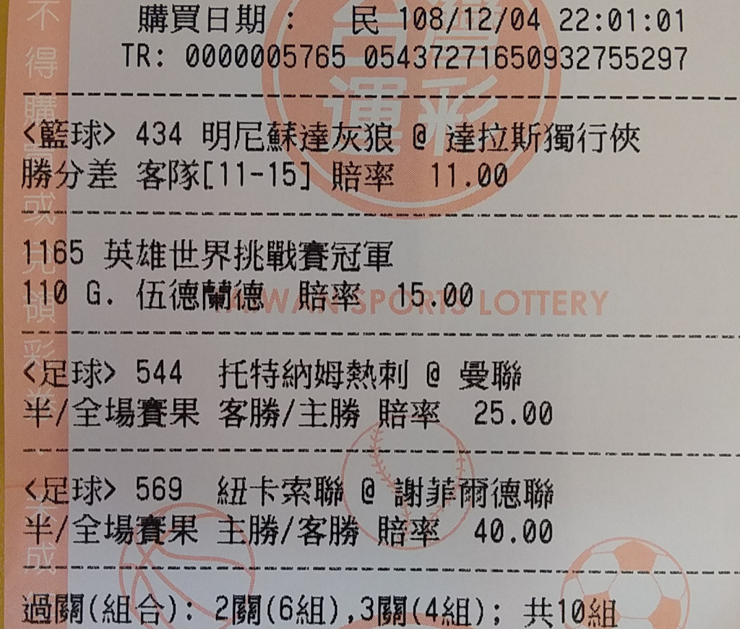 包含小牛全队命中率%，轻取森林狼的词条